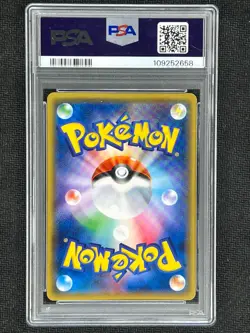 2017 Pokemon TCG Japanese Sun & Moon sm3H 053/051 SR HO-OH GX PSA 10 - Image 2