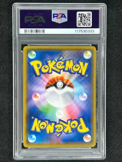2021 Pokemon TCG Japanese 25th S8a-P 018/025 Garchomp C LV.X PSA 10 - Image 2