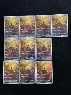 2025 Pokemon TCG S-Chinese CSV3C 134/130 AR Sandygast Art Rare Holo Lot*10 LU57 - Image 1