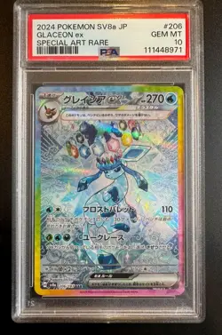 2024 POKEMON JPN SV8A-TERASTAL FEST EX SPECIAL ART RARE #206 GLACEON EX PSA 10 - Image 1