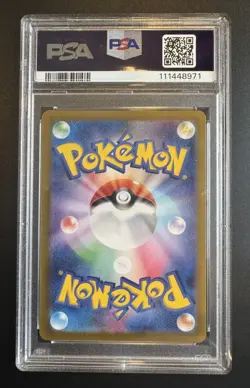 2024 POKEMON JPN SV8A-TERASTAL FEST EX SPECIAL ART RARE #206 GLACEON EX PSA 10 - Image 2