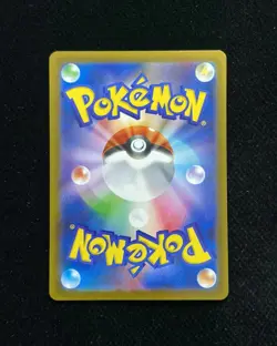 2025 Pokemon TCG Japanese Inferno X Mega Heracross ex #M2 093/080 SR Holo XX88 - Image 2