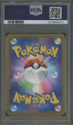 2023 Pokemon SV2a JPN Master Ball Reverse Holo #150 Mewtwo PSA 9 MINT - Image 2