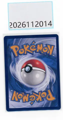 PTCG Pokemon Beedrill 136/131 V SR 2024 CS6aC Pack S.Chinese NM - Image 2