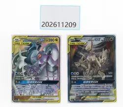 PTCG Pokemon Arceus＆Dialga＆Palkia GX SET*2 2023 Promo csMAC S.Chinese - Image 1