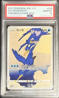 PSA 10 Cramorant 226/S-P Pokemon Stamp Box Promo 2021 Japanese Card - Image 1
