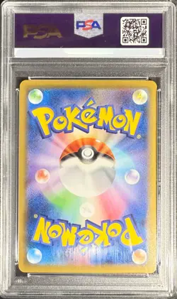 PSA 10 Cramorant 226/S-P Pokemon Stamp Box Promo 2021 Japanese Card - Image 2