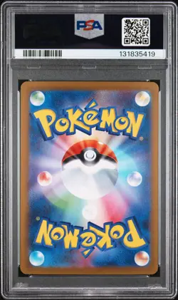 2025 POKEMON JPN SV10-GLORY OF TEAM ROCKET #100 TEAM ROCKET'S HOUNDOOM PSA 10 - Image 2