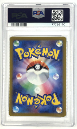 2022 Pokemon Japanse Scarlet & Violet P Pikachu Pre Order PSA 10 - Image 2