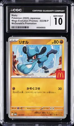 2025 POKEMON JPN MEGA EVOLUTION MCDONALD'S PROMO RIOLU CGC 10 GEM MINT - Image 1