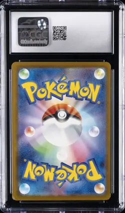 2025 POKEMON JPN MEGA EVOLUTION MCDONALD'S PROMO RIOLU CGC 10 GEM MINT - Image 2