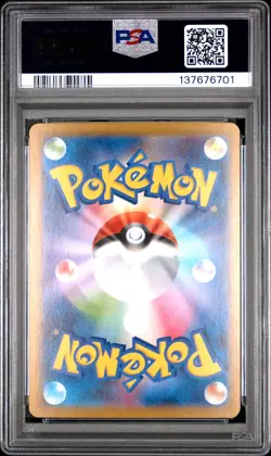 2025 POKEMON JAPANESE MEGA STARTER SET MEGA GENGAR EX #003 MEGA GENGAR EX PSA 10 - Image 2