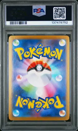 2025 POKEMON JPN MBG-MEGA STARTER SET MEGA GENGAR EX #022 HAUNTER PSA 10 - Image 2