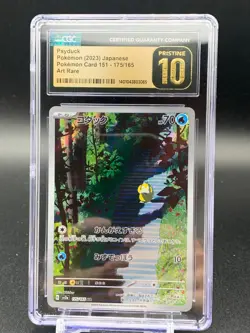 2023 Pokemon S&V 151 Psyduck AR 175/165 151 SV2a Japanese CGC 10 Pristine A - Image 1