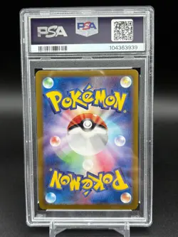 Pokemon PSA 10 Houndoom AR 066/064 Night Wanderer sv6a Japanese - Image 3