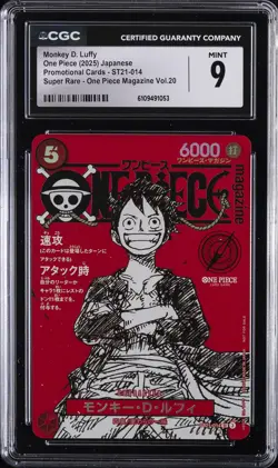 2025 ONE PIECE JPN PROMO CARDS SUPER RARE MAGAZINE VOL.20 MONKEY D. LUFFY CGC 9 - Image 1