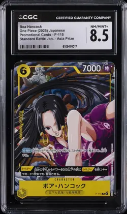 2025 ONE PIECE JPN STANDARD BATTLE JAN.-ASIA PRIZE #P-115 BOA HANCOCK CGC 8.5 - Image 1