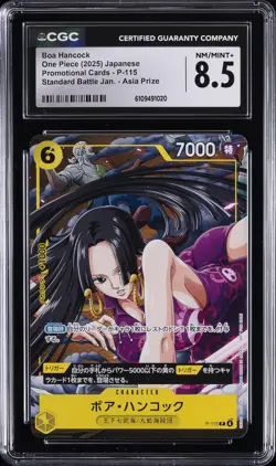 2025 ONE PIECE JPN PROMO STANDARD BATTLE JAN.-ASIA PRIZE BOA HANCOCK CGC 8.5 - Image 1