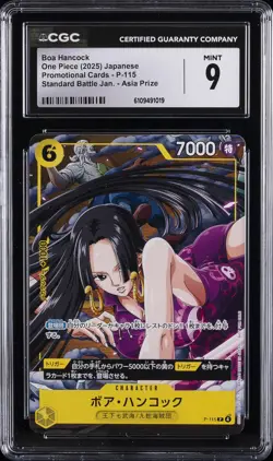 2025 ONE PIECE JPN STANDARD BATTLE JAN.-ASIA PRIZE #P-115 BOA HANCOCK CGC 9 - Image 1