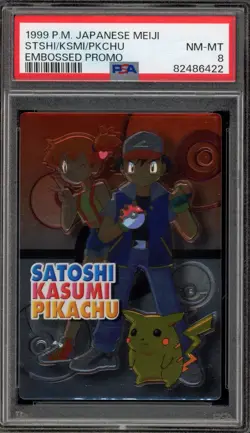 Pokemon Satoshi (Ash)/Kasumi (Misty)/Pikachu Meiji Japanese Embossed Promo PSA 8 - Image 1