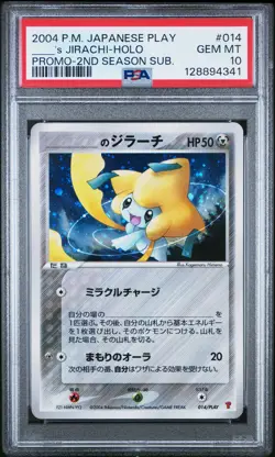 2004 POKEMON JPN PLAY PROMO 2ND SEASON SUBSCRIPTION ____'S JIRACHI-HOLO PSA 10 - Image 1