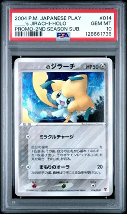 2004 POKEMON JPN PLAY PROMO 2ND SEASON SUBSCRIPTION ____'S JIRACHI-HOLO PSA 10 - Image 1