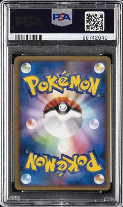 2004 POKEMON JPN PLAY PROMO 2ND SEASON SUBSCRIPTION BOOST ENERGY-HOLO PSA 10 - Image 2