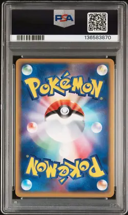 2004 POKEMON JPN PLAY PROMO 2ND SEASON SUBSCRIPTION #013 ____'S MEW-HOLO PSA 10 - Image 2
