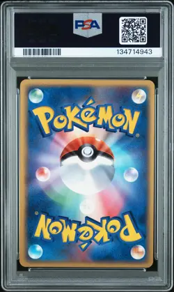 2004 POKEMON JPN PLAY PROMO 2ND SEASON SUBSCRIPTION #013 ____'S MEW-HOLO PSA 9 - Image 2