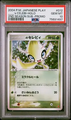 2004 POKEMON JPN PLAY PROMO 2ND SEASON SUBSCRIPTION ____'S CELEBI-HOLO PSA 10 - Image 1