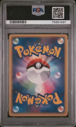 2004 POKEMON JPN PLAY PROMO 2ND SEASON SUBSCRIPTION ____'S CELEBI-HOLO PSA 10 - Image 2