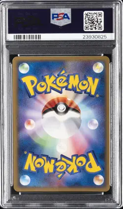 2004 POKEMON JPN PLAY PROMO 2ND SEASON SUBSCRIPTION #013 ____'S MEW-HOLO PSA 10 - Image 2