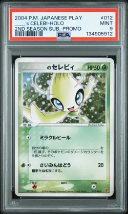 2004 POKEMON JPN PLAY PROMO 2ND SEASON SUBSCRIPTION ____'S CELEBI-HOLO PSA 9 - Image 1