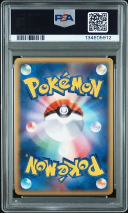 2004 POKEMON JPN PLAY PROMO 2ND SEASON SUBSCRIPTION ____'S CELEBI-HOLO PSA 9 - Image 2