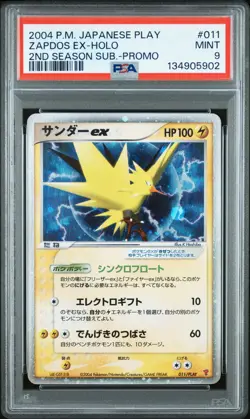 2004 POKEMON JPN PLAY PROMO 2ND SEASON SUBSCRIPTION #011 ZAPDOS EX-HOLO PSA 9 - Image 1