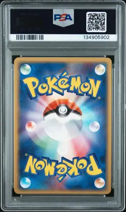 2004 POKEMON JPN PLAY PROMO 2ND SEASON SUBSCRIPTION #011 ZAPDOS EX-HOLO PSA 9 - Image 2