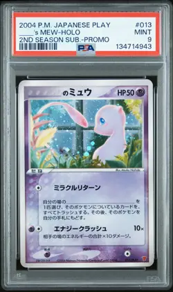 2004 POKEMON JPN PLAY PROMO 2ND SEASON SUBSCRIPTION #013 ____'S MEW-HOLO PSA 9 - Image 1