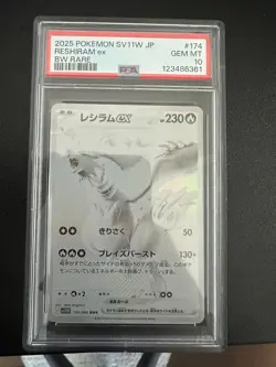 JP Pokemon 2025 Reshiram ex 173/086 Black White Rare White Flare GEM MINT PSA 10 - Image 1