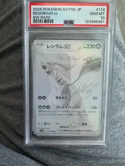 JP Pokemon 2025 Reshiram ex 173/086 Black White Rare White Flare GEM MINT PSA 10 - Image 3