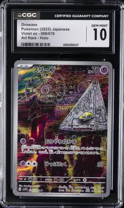 2023 POKEMON JAPANESE VIOLET EX ART RARE HOLO #086 DROWZEE CGC 10 GEM MINT - Image 1