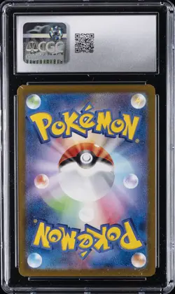 2023 POKEMON JAPANESE VIOLET EX ART RARE HOLO #086 DROWZEE CGC 10 GEM MINT - Image 2