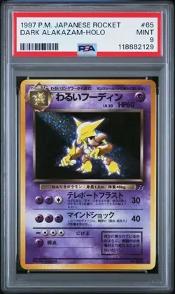 PSA 9 MINT DARK ALAKAZAM-HOLO NO. 065 ROCKET GANG POKEMON JAPANESE - Image 1