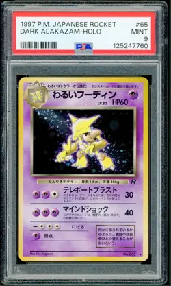 Pokemon Japanese Dark Alakazam Holo Rare Team Rocket Gang No. 065 PSA 9 MINT - Image 1