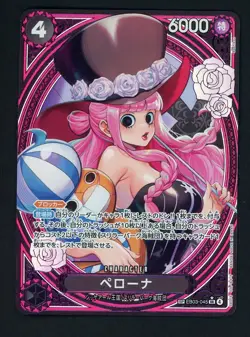 Perona EB03-045 SP SR Parallel ONE PIECE Card Heroines edition Japanese 2025 - Image 1
