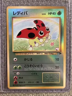 Pokemon TCG Ledyba Southern Islands 7 Reverse Holo Promo Card LP Condition - Image 1