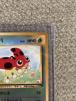 Pokemon TCG Ledyba Southern Islands 7 Reverse Holo Promo Card LP Condition - Image 3
