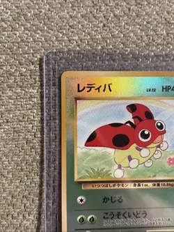 Pokemon TCG Ledyba Southern Islands 7 Reverse Holo Promo Card LP Condition - Image 4