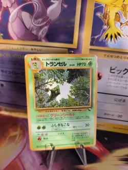 Pokemon Karte Card Vending expansion sheet glossy japanese Metapod Safcon Exc - Image 1