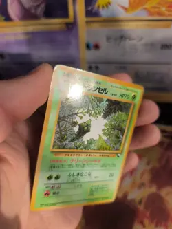 Pokemon Karte Card Vending expansion sheet glossy japanese Metapod Safcon Exc - Image 4