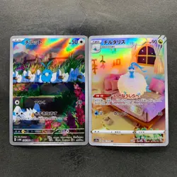 NM 2 card Swablu AR 076/066 Altaria AR 194/172 Pokemon 560 - Image 1